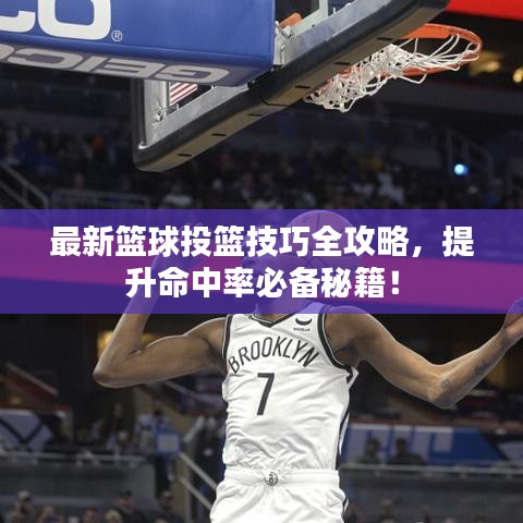 飞墙走壁