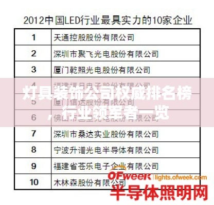 关于我们 第9页