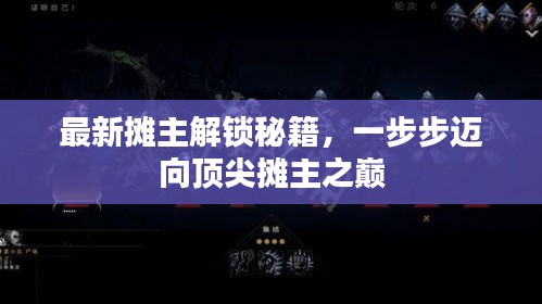 关于我们 第8页