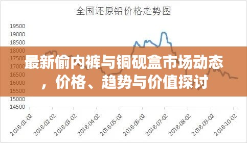 半截鸟木