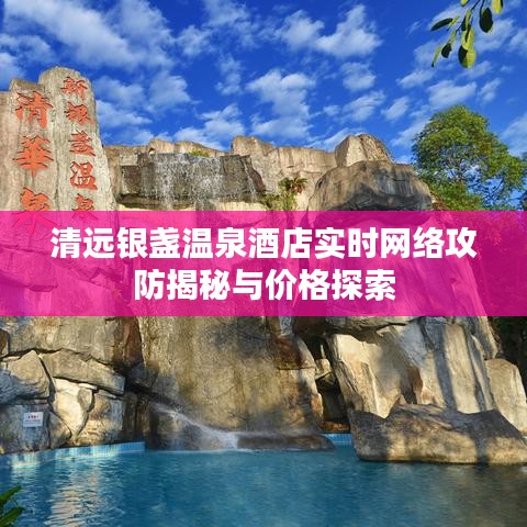 关于我们 第7页