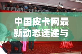 2025年8月26日