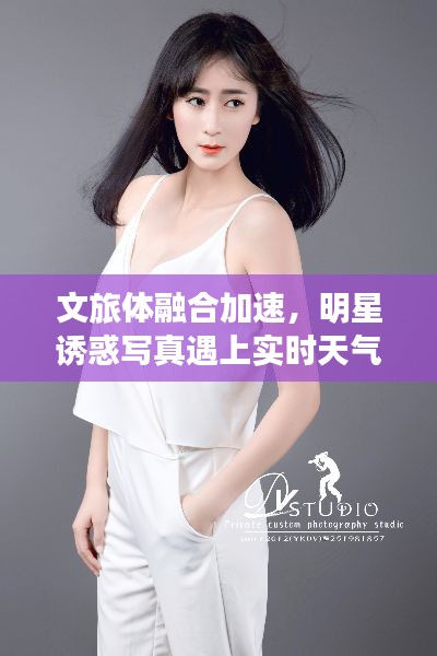 关于我们 第4页