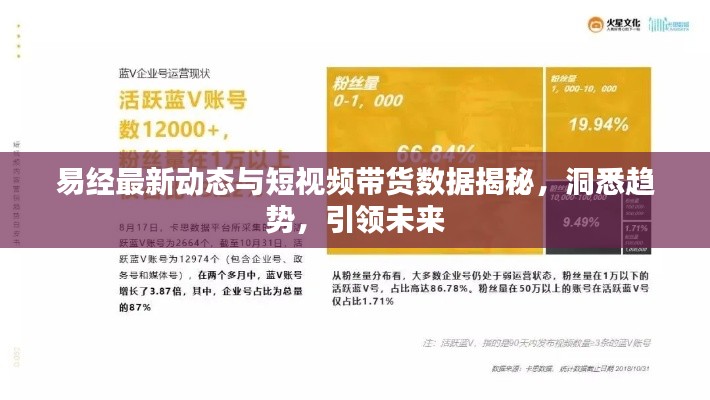 2025年8月29日 第2页