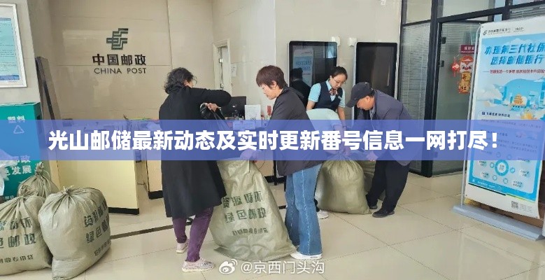 张狂妄行