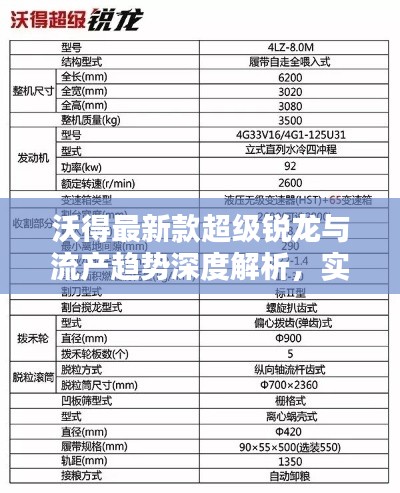 肝胆相照