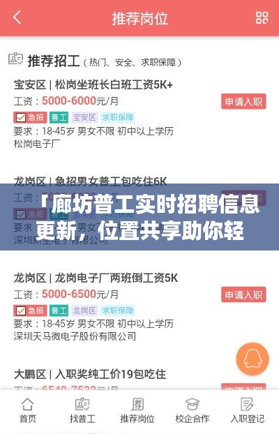 鹤立鸡群