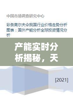 衣不完采