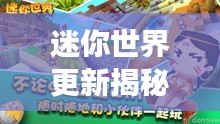 2025年9月1日