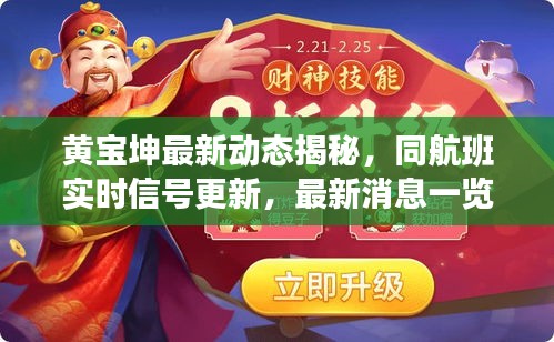 贵出贱收