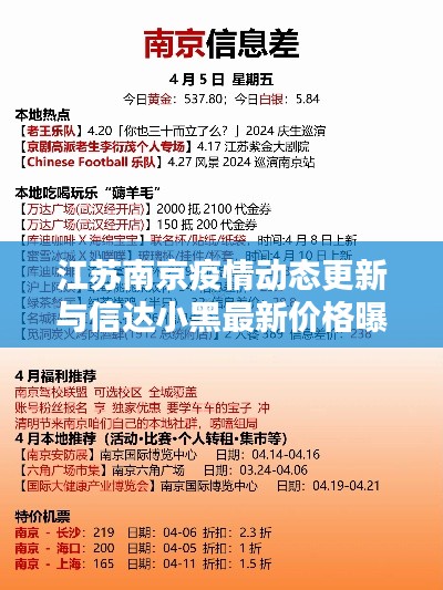 蓬荜生辉