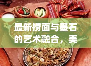鸟吏鳖官
