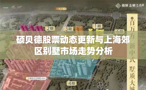 2025年9月2日