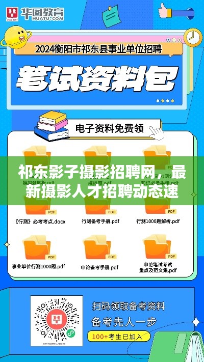 2025年9月5日 第4页