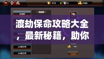 寥若晨星 第2页