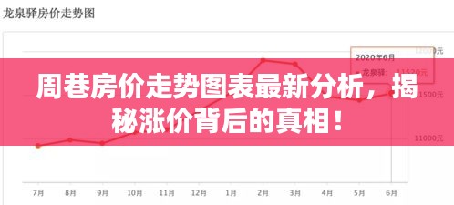 张牙舞爪 第2页