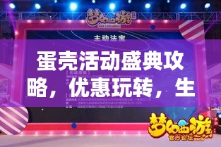 帮助中心 第96页