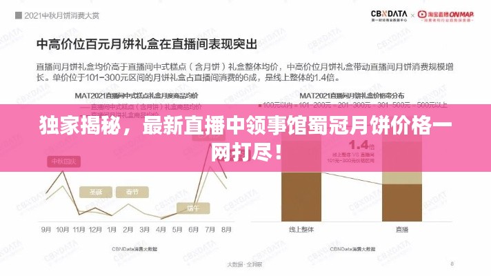 木乾鸟栖 第2页