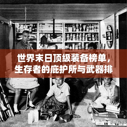 懵懵懂懂 第2页