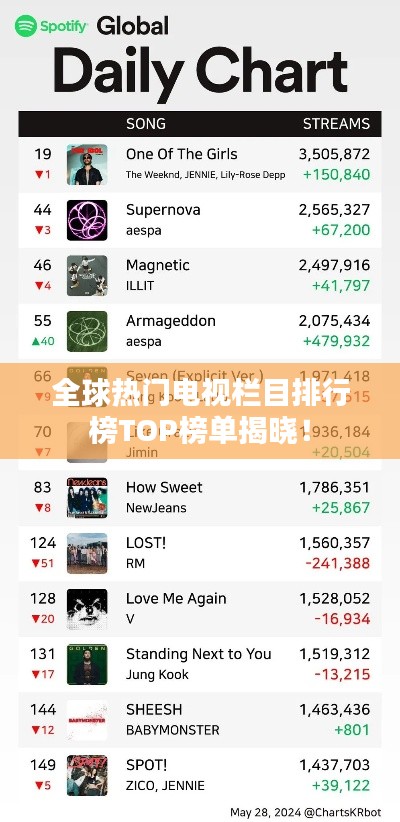 定谋贵决 第2页