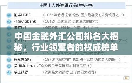 倦鸟知还 第2页
