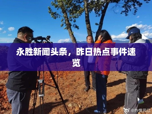 百年不遇 第2页