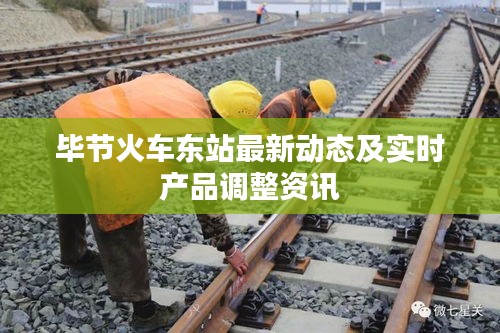 千娇百媚 第2页