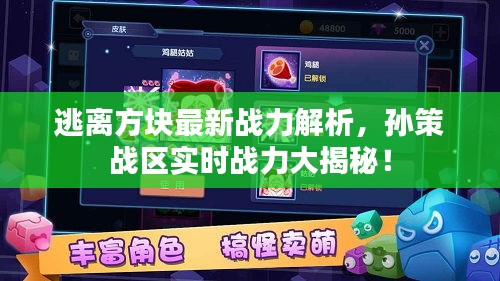 鸡飞狗跳 第2页