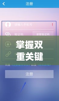 掌握双重关键,实时澳州时间与查询闪电白领最新动态,助力职业发展之路