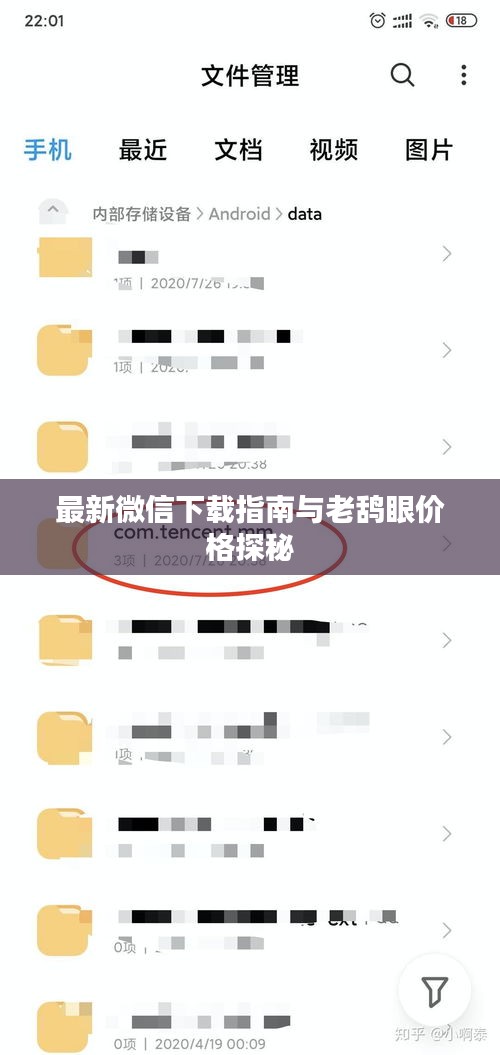 引锥刺股 第2页