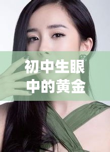 狗尾续貂 第2页