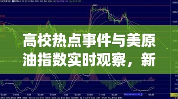 虫蚀鸟步 第2页