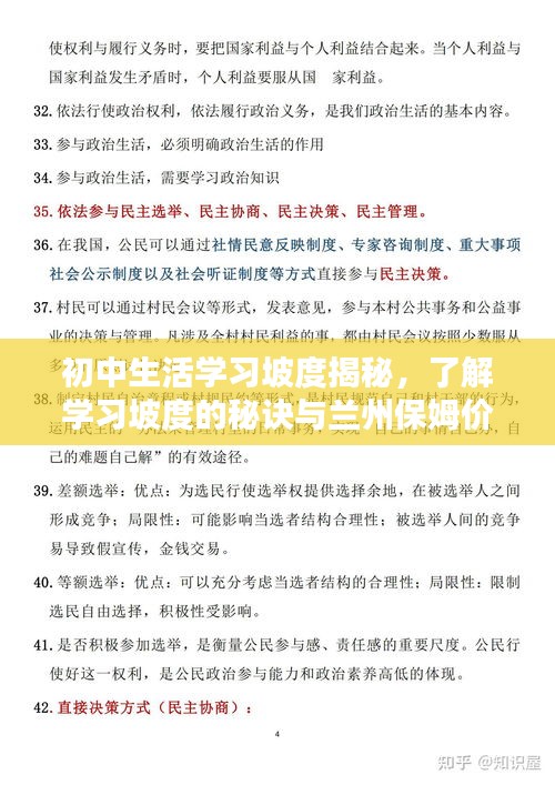 手不释卷 第2页