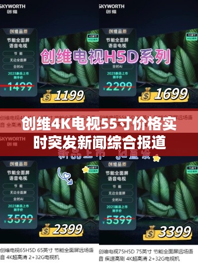 目不转睛 第2页