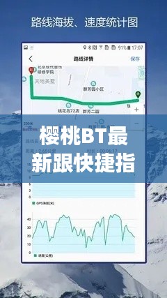 炊粱跨卫