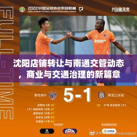 初遇在故事开头