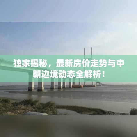落落大方