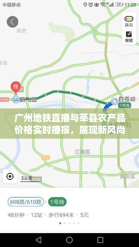 2026年1月 第130页