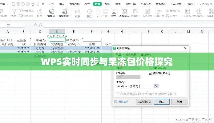 资料下载 第22页