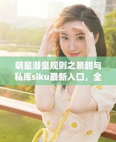 关于我们 第14页