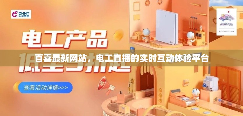 心得分享 第12页