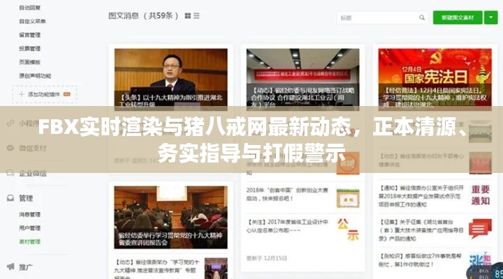 建站服务 第9页