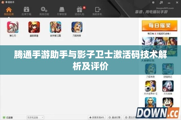 帮助中心 第6页