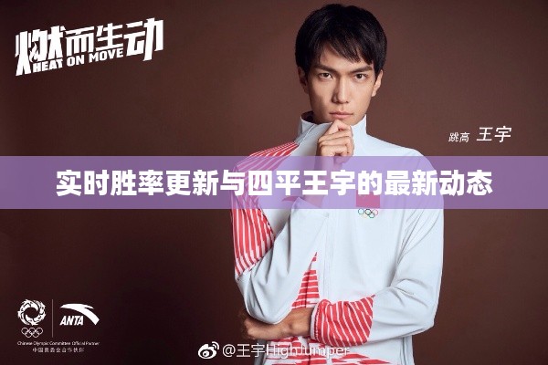 2026年2月1日 第7页