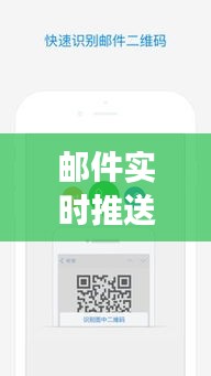 邮件实时推送协议与社会观察者视角下的青岛樱桃价格洞察与思考